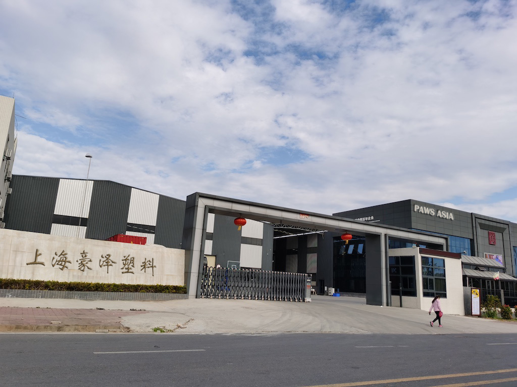 the-front-gate-of-the-aluminum-windows-factory.jpg